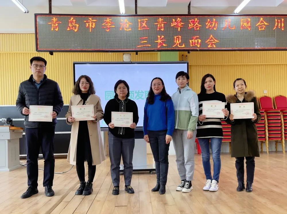 幼儿园家园共育携手同行视频,家园共育携手同行幼儿园