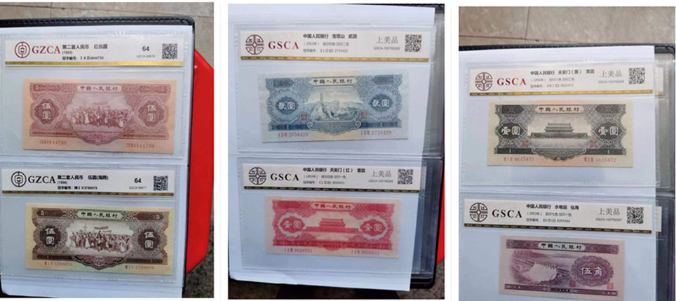 全国第二三套人民币分别值多少钱,第二三套人民币珍藏册598