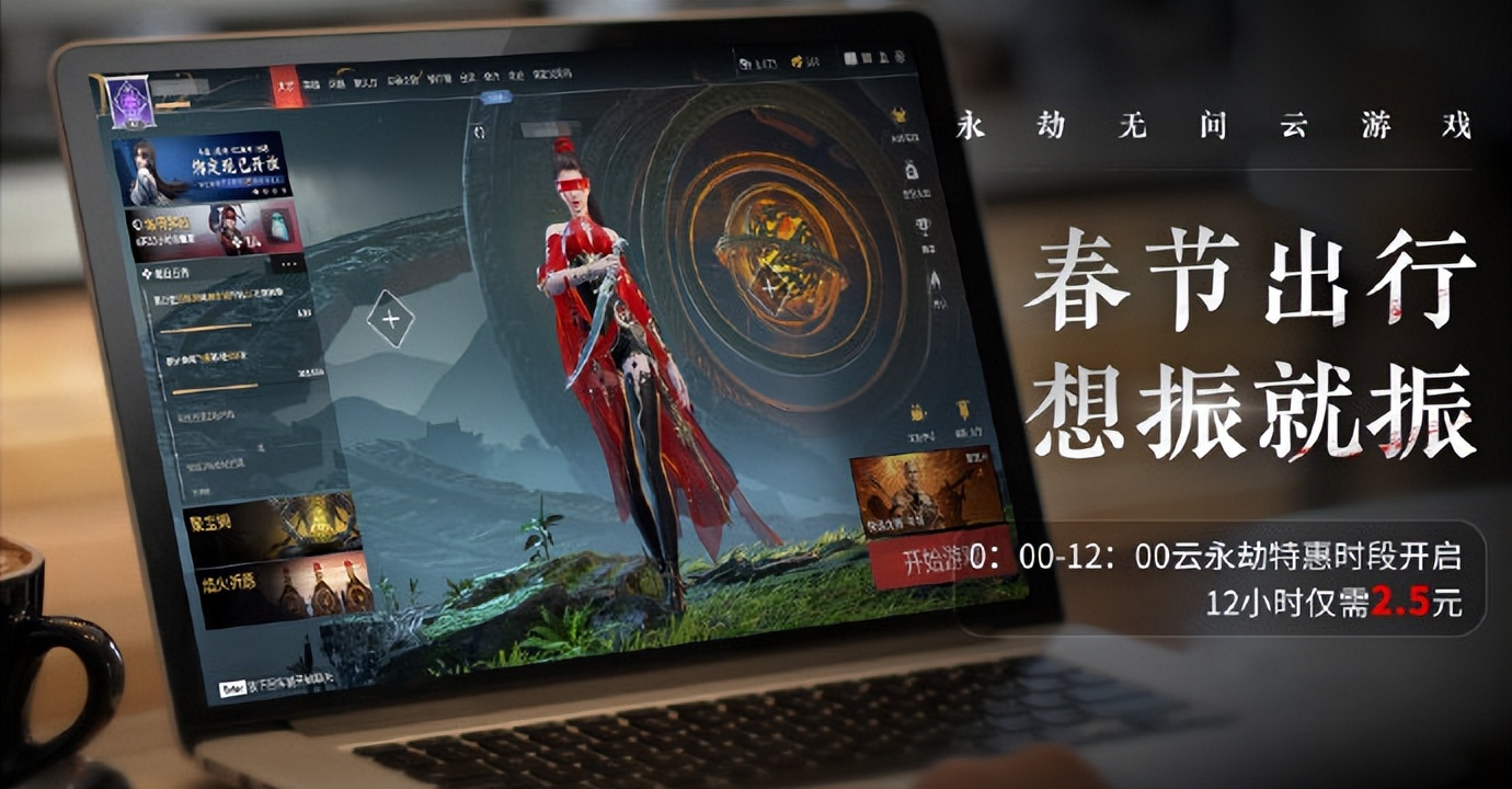 永劫无间为何转向了免费模式,永劫无间即将出新模式