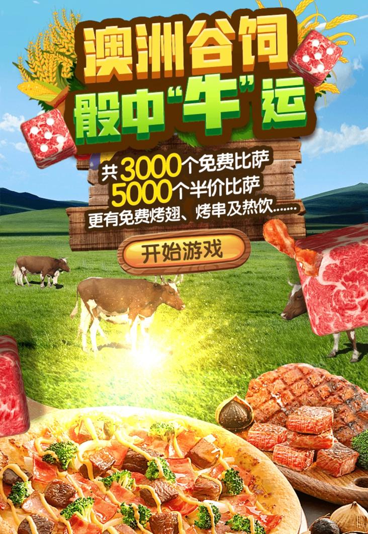 双十一“0元购”热潮，让商家颤抖了吗？