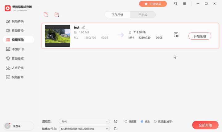 怎么把大文件压缩成1g,360压缩怎么压缩到10m