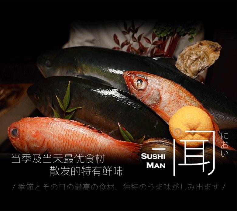 觅·「黑珍珠Omakase」の匠心情怀，收藏好这份指南