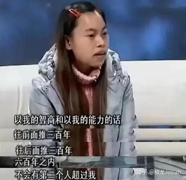 造神十步法:嘲笑汶川地震的“凤姐”罗玉凤，被营销号捧成了良心