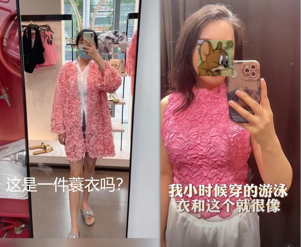 最近发现穿什么衣服都丑,那些丑到极致的衣服