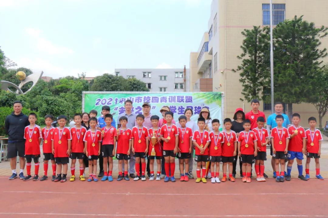 2021年7月份青少年足球赛事,中山足球比赛小学生