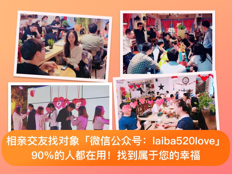 百合网平台相亲可靠吗是真的吗,百合网相亲平台app