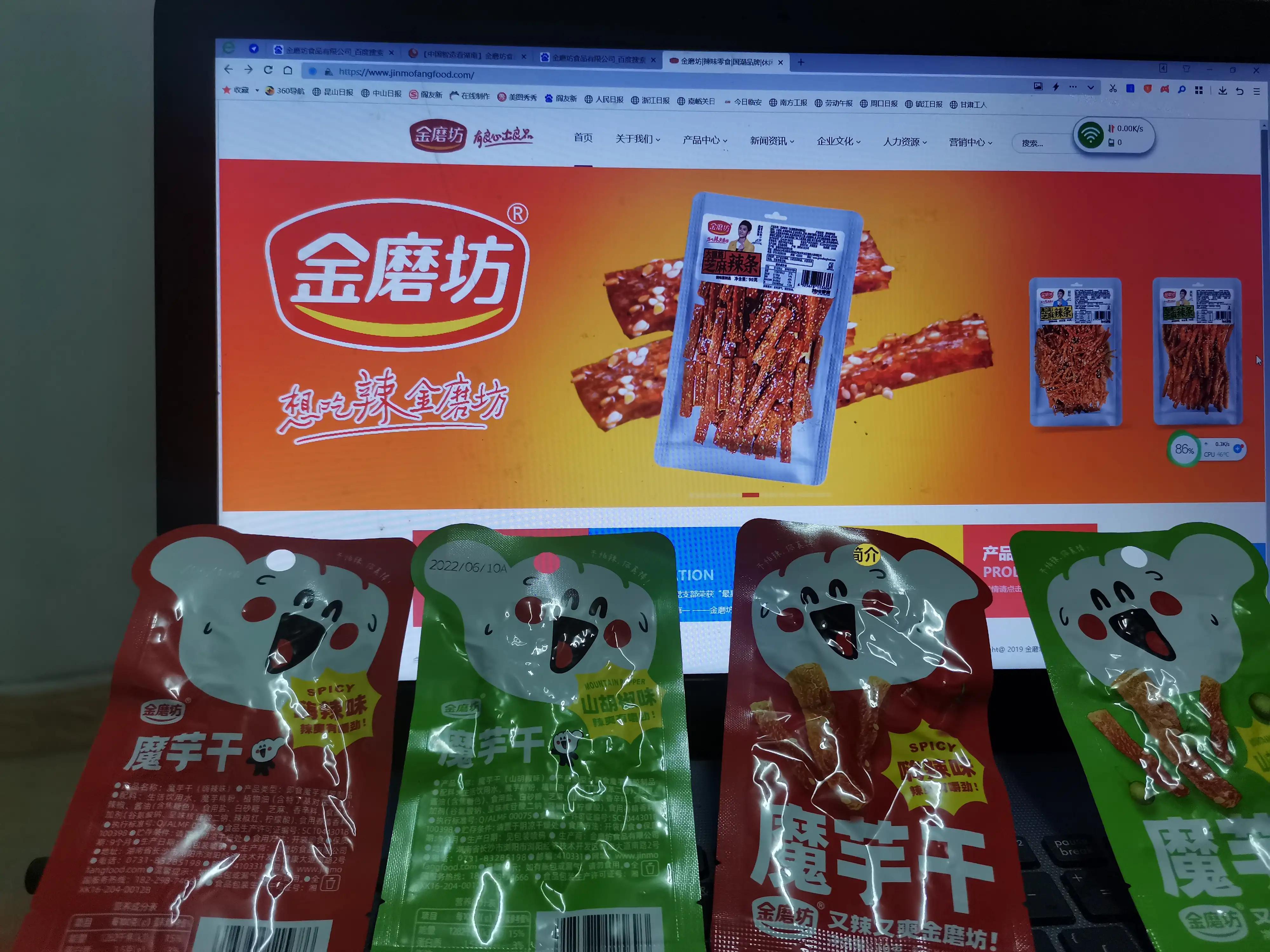 金磨坊食品官方旗舰店,金磨坊的食品