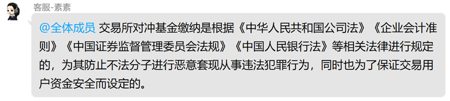 凤凰金融退款通道在哪,凤凰金融最新退款方案