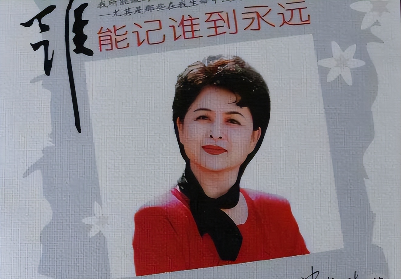 央视肖晓琳26字遗言,到底是肖晓琳去世还是她儿子去世