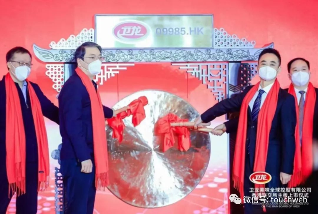 卫龙上市前融资,卫龙继续冲刺港交所上市