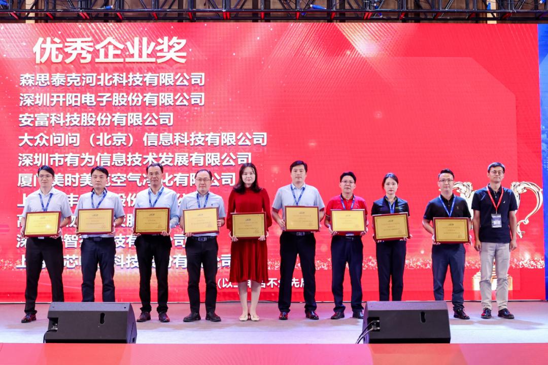 2019科技进步颁奖大会,2014年度科技创新人物颁奖典礼