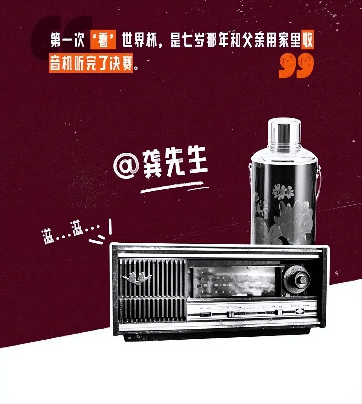 “妈妈，你的巴乔来了，快点来看！”