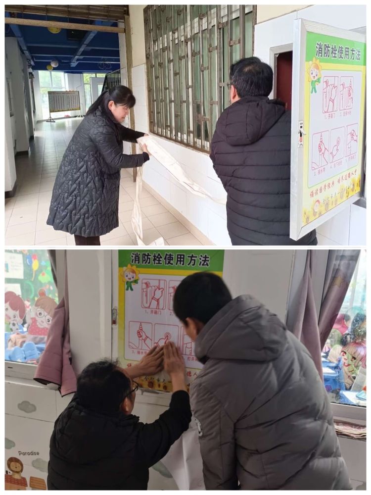 元一名城小学：安全之责尽在心中——体育设施器材安全隐患大排查