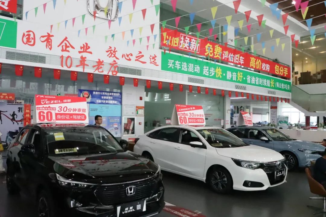 贵港市购车活动,贵港汽车促销