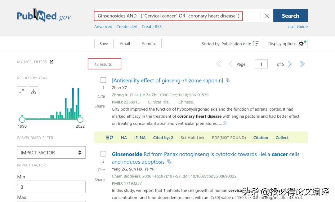研究生如何找高质量文献,研究生快速阅读技巧