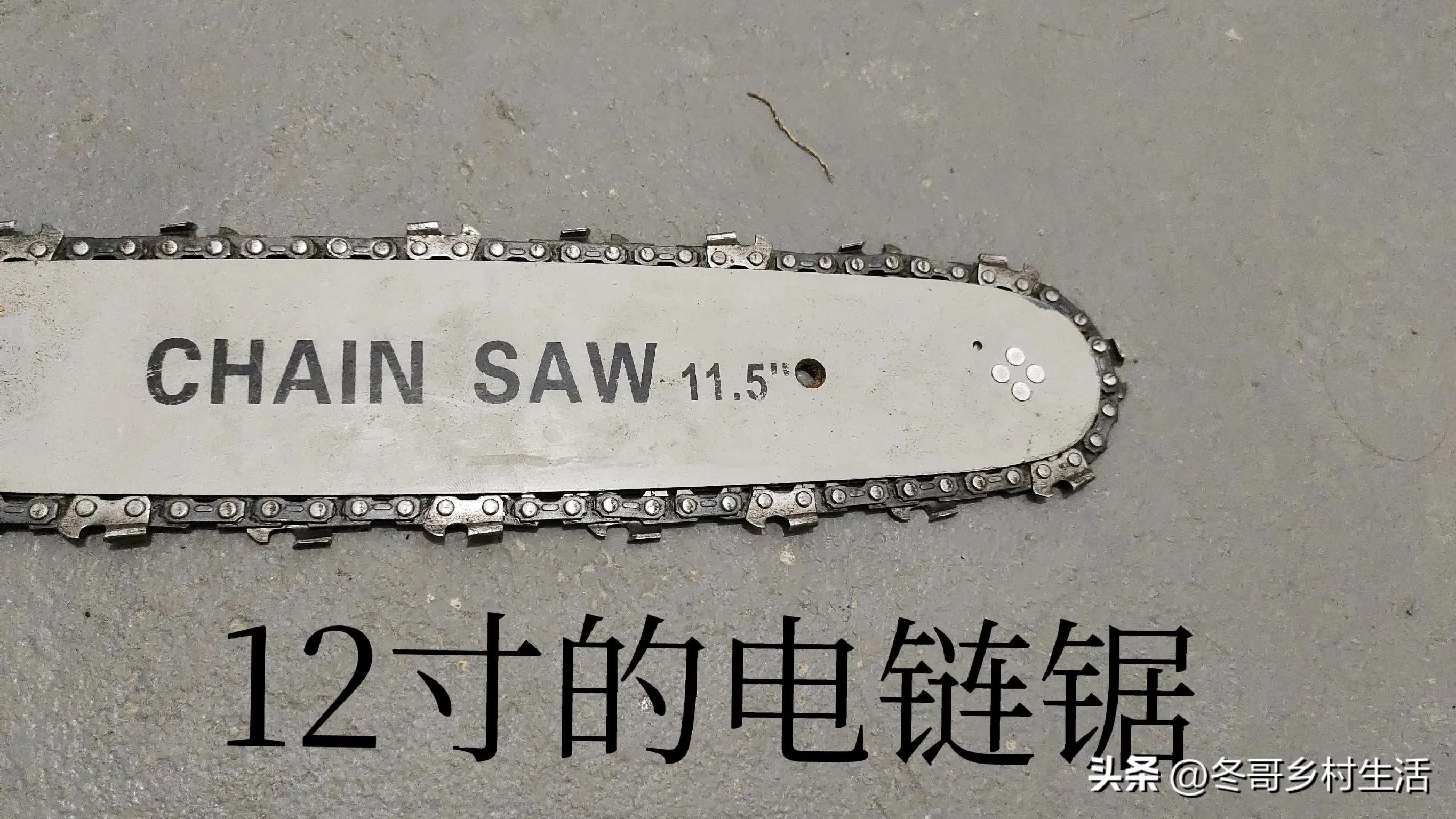 家用电链锯怎样选,家用电链锯的使用与保养