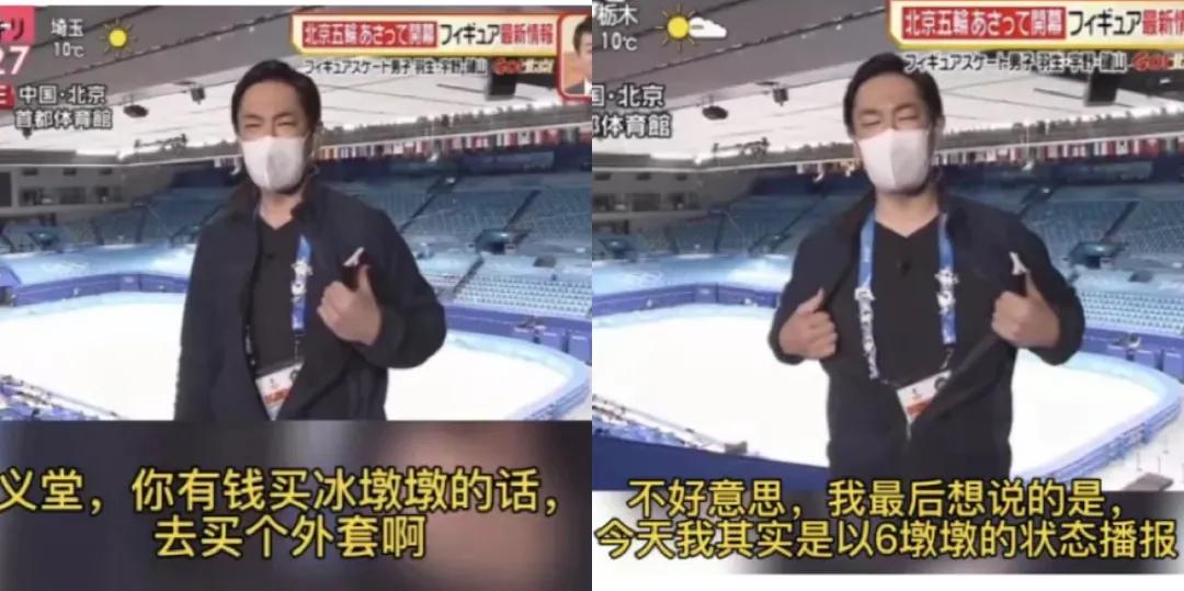 中国冰墩墩发展史,中国最大冰墩墩