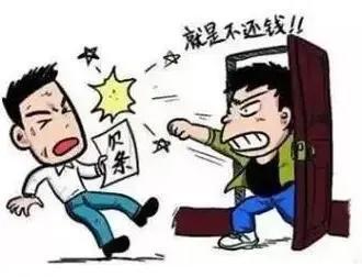 欠债不还讨债绝招,欠钱不还的狠方法
