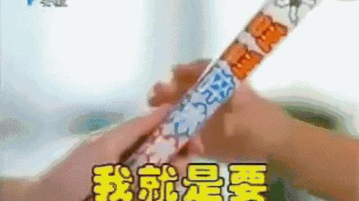 旺旺集团二公子身价,旺旺家二公子