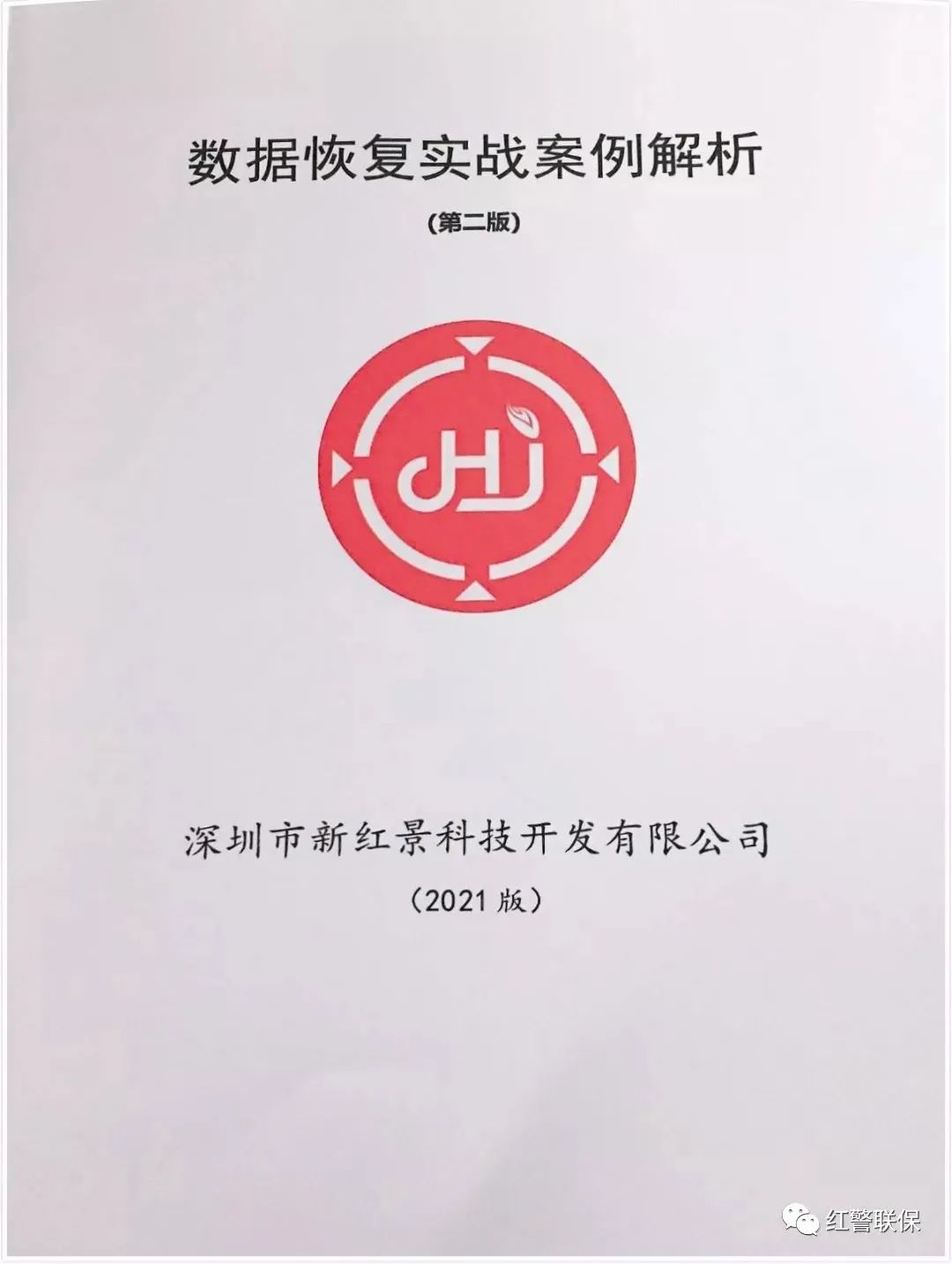 计算机检测维修与数据恢复训练班,计算机检测维修与数据恢复