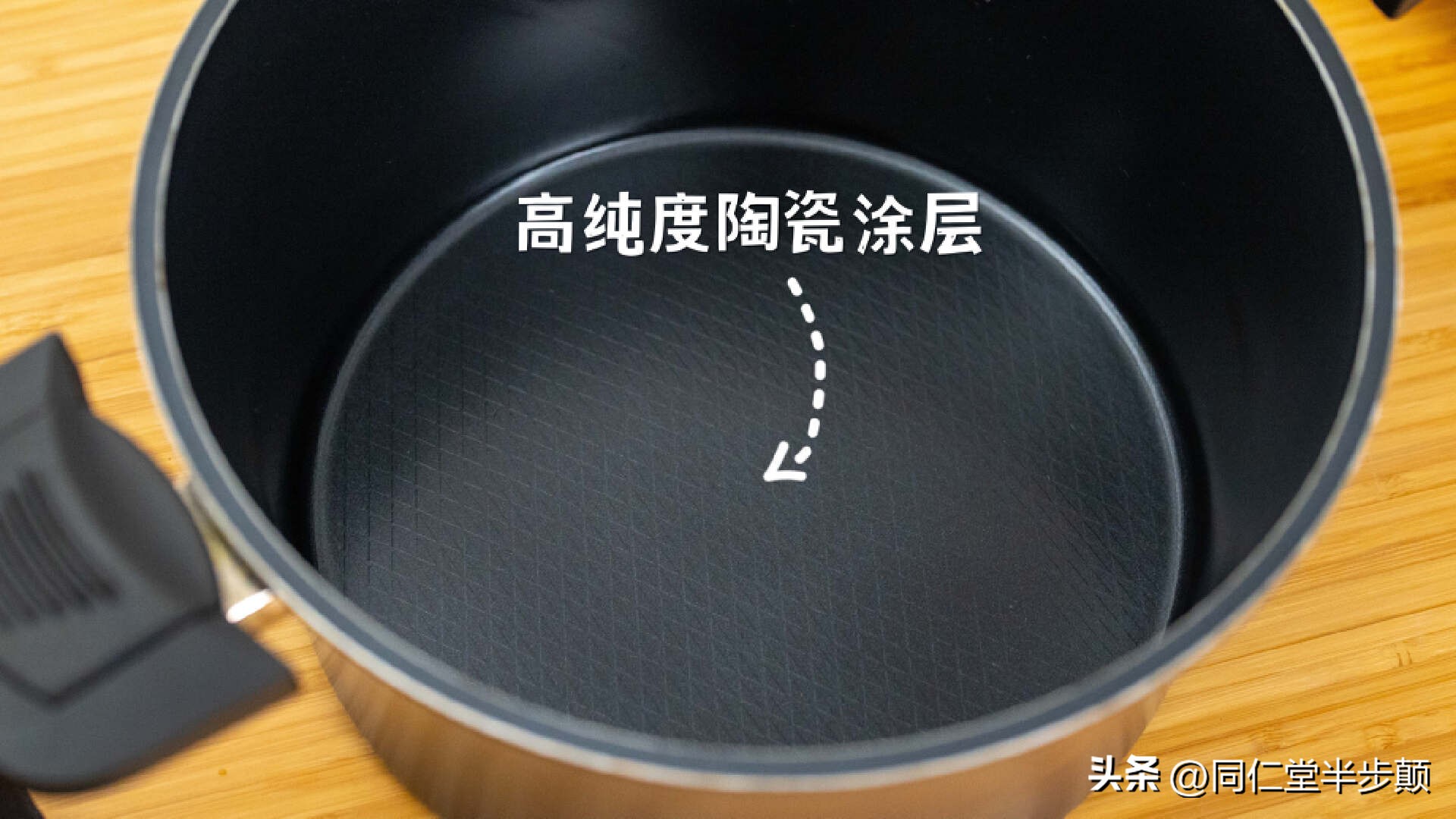 让所有还在挑选锅具的人知道你的名字：HAPPYCALL真空真鲜锅