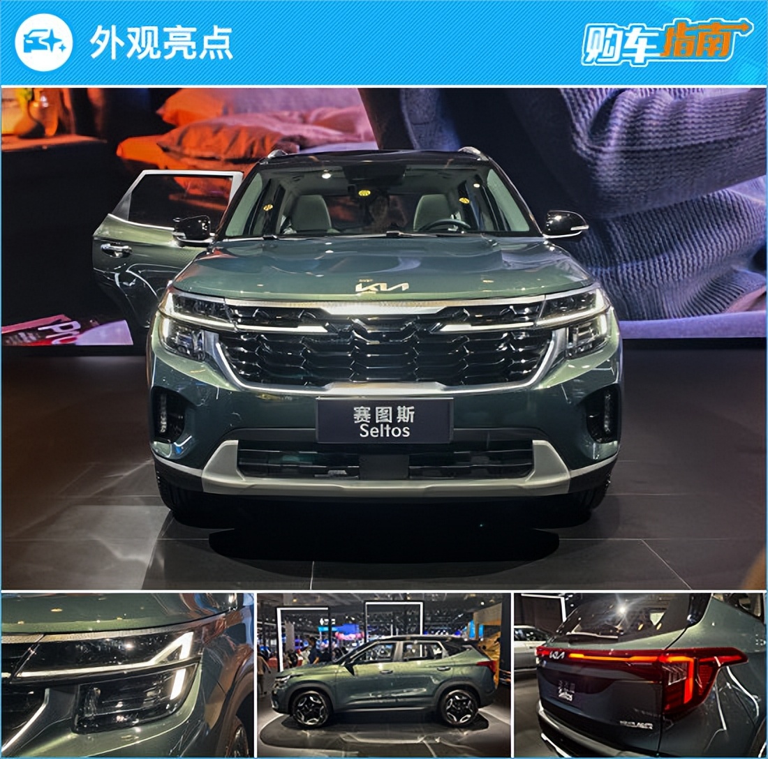 赛图斯2023新款试驾视频,起亚赛拉图2023舒适版落地价