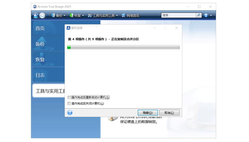 笔记本升级固态硬盘怎么迁移系统,笔记本电脑更换固态硬盘系统迁移