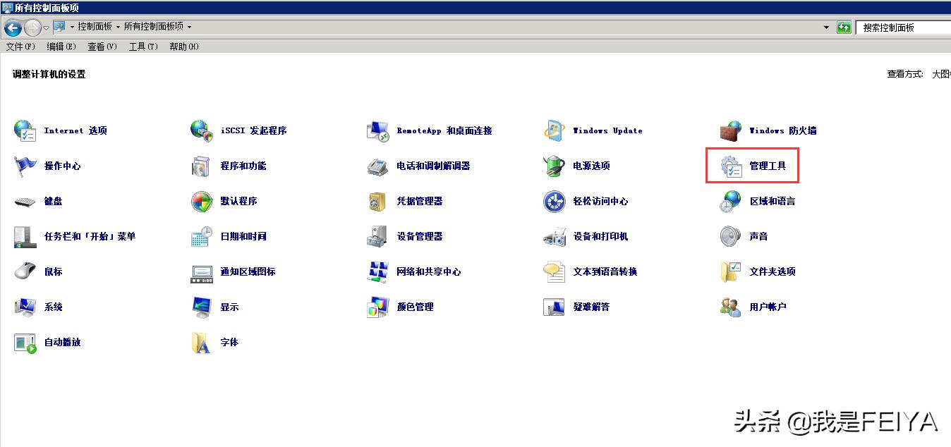 windows密码已过期必须重新更改,windows服务器密码忘了怎么办