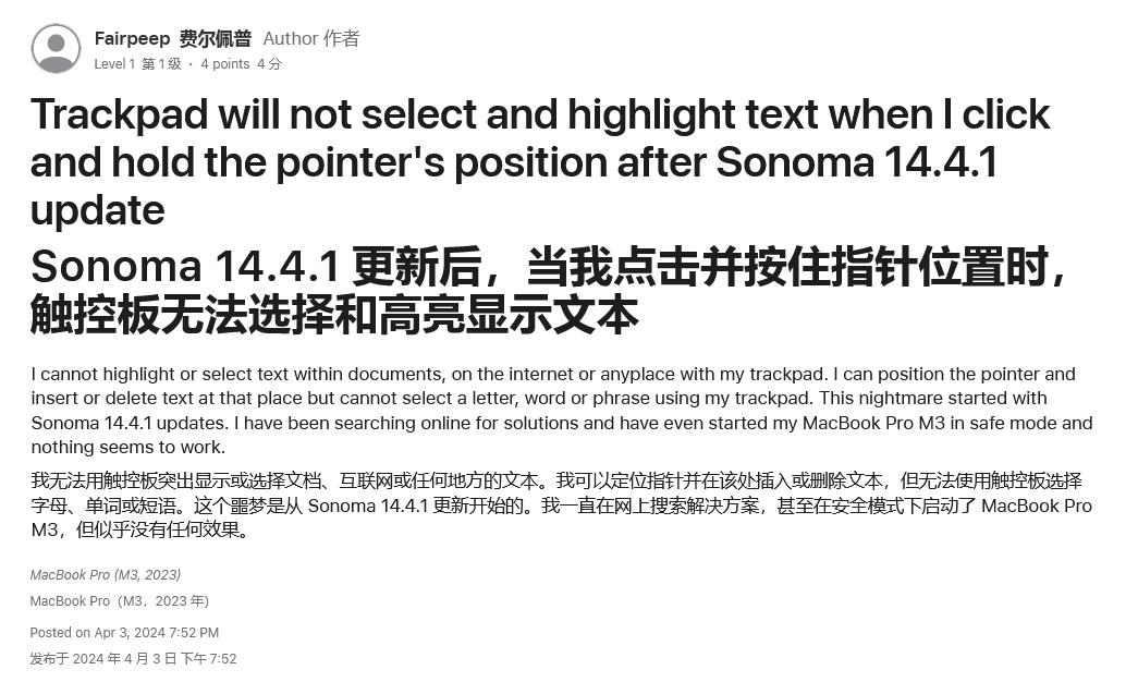 macos14.4.1苹果系统更新了什么,macos14.1更新内容