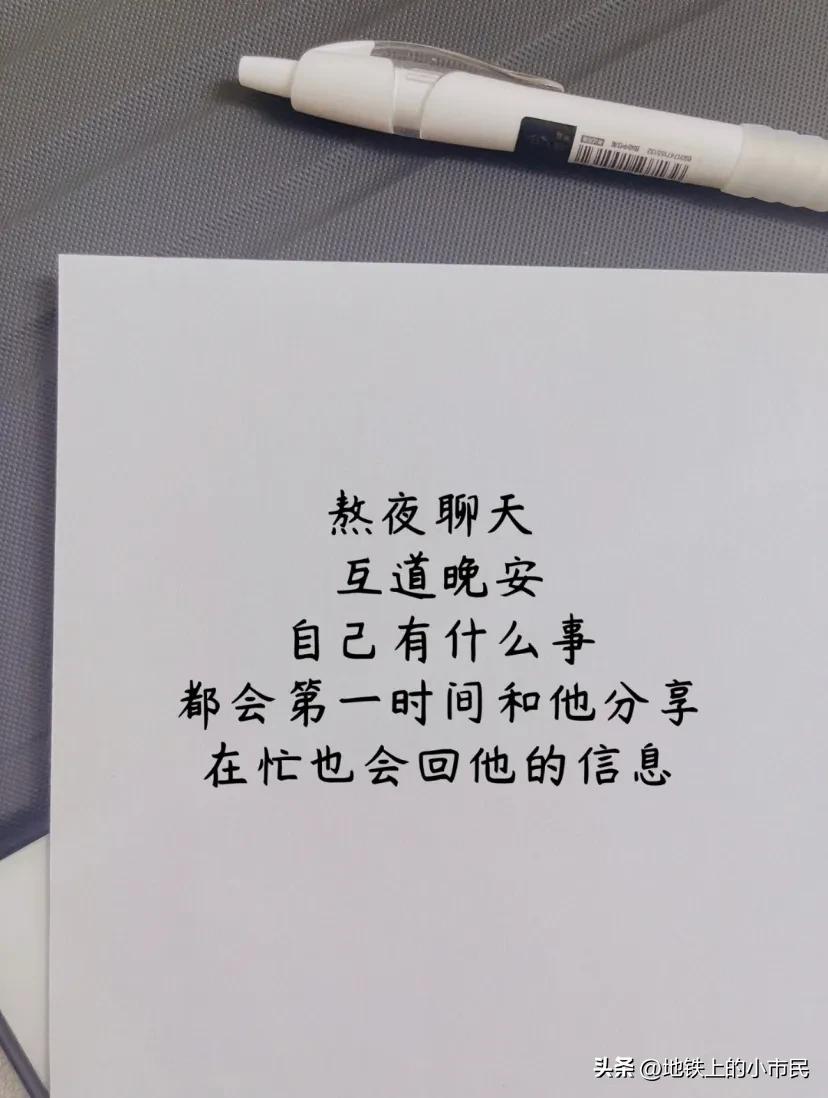 有些感情不知道是友情还是爱情,超越友情无关爱情的下一句