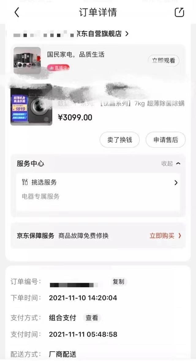 洗衣机爆炸炸出石头,洗衣机爆炸飞出巨石