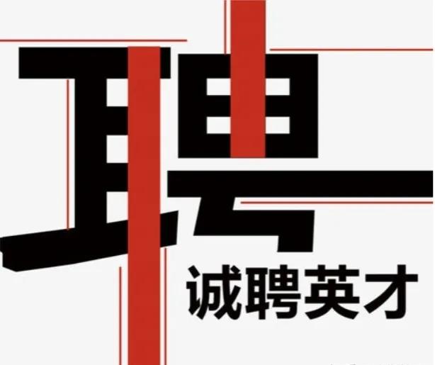 面试单位要提供工资流水怎么办,面试单位要提供银行流水怎么办