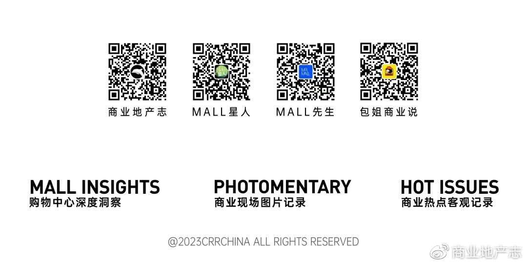 上海龙华会新章：携手在地文化，开启「中国式街区」的先锋共创