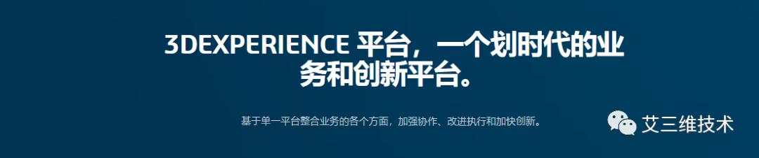 工程人推荐8个软件,达索软件