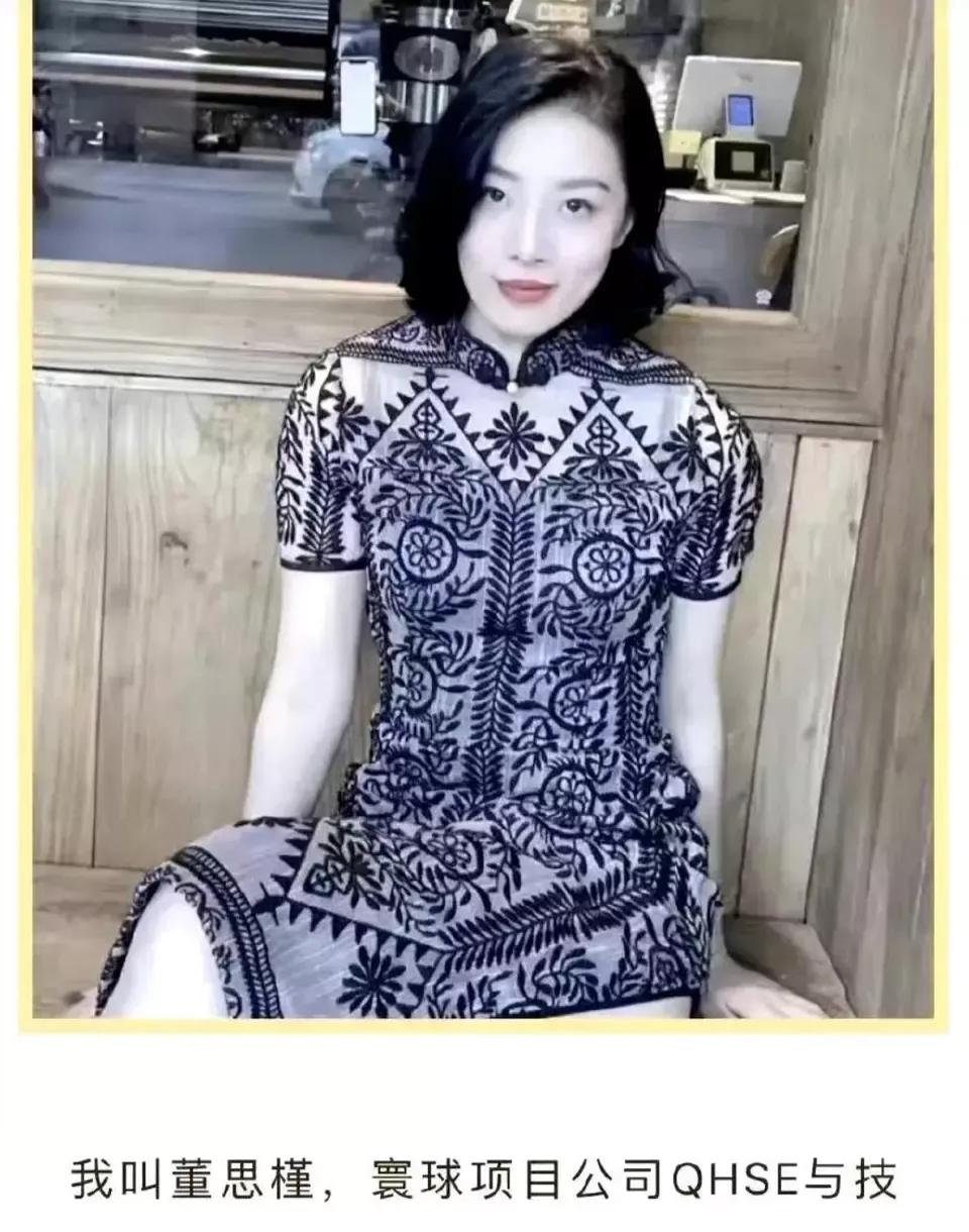 中国石油胡继勇通告,中石油胡继勇处长