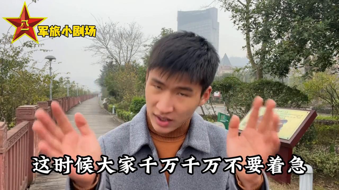 参军体检不合格的原因合集,参军体检不合格重新报名