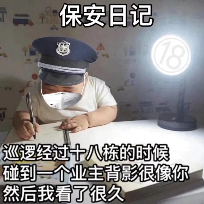 谈谈对保安工作的看法,如何看待保安专业