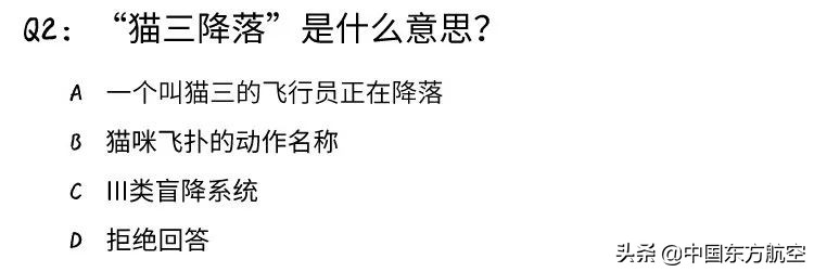 民航法规与实务知识点,民航概论重要知识点