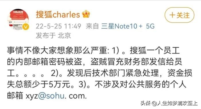 龙海头条新闻热点事件,小慧头条新闻热点事件