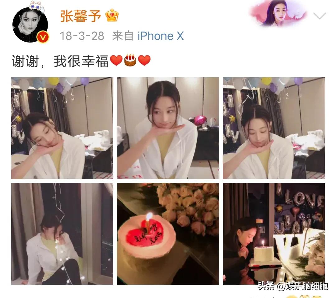 张馨予之前和谁有绯闻,张馨予感情一波三折