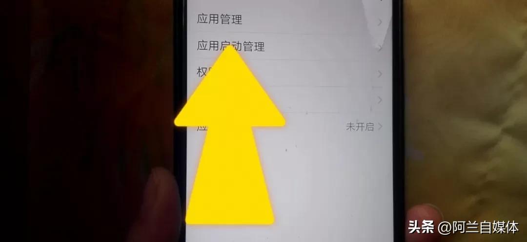手机自带卸载应用能卸载干净吗,手机系统应用不可卸载怎么卸载