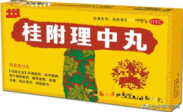 脾肾阳虚尿黄有点浑浊,肾阳虚会尿浑浊大便粘稠吗