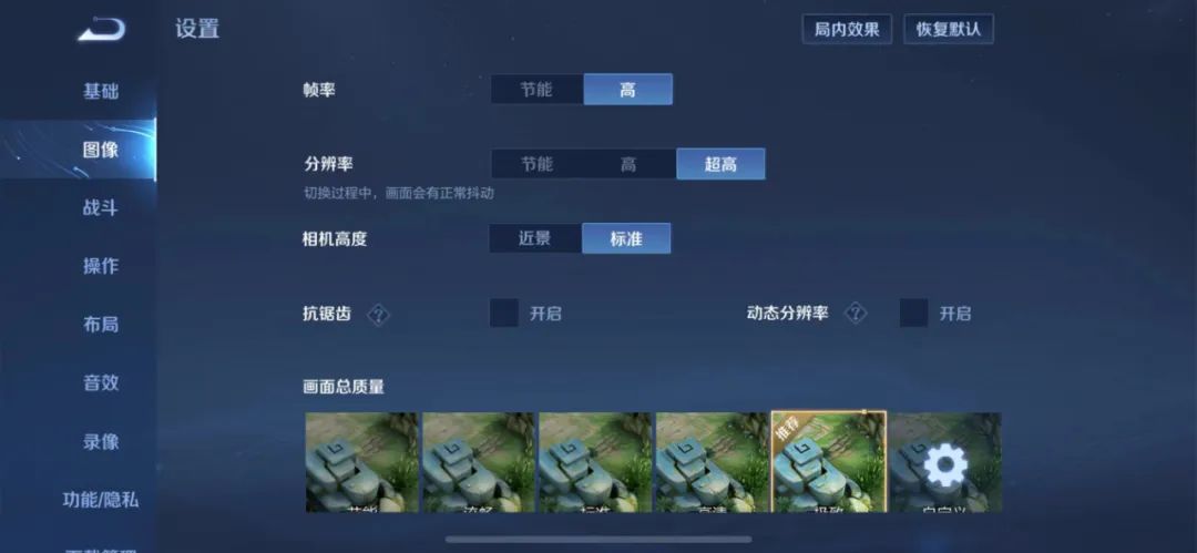 王者荣耀操作设置10个必学技巧,王者荣耀十大顶级的操作设置