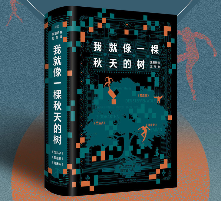 村上春树抚慰浮躁的书籍,村上春树人生低谷的时候不要灰心