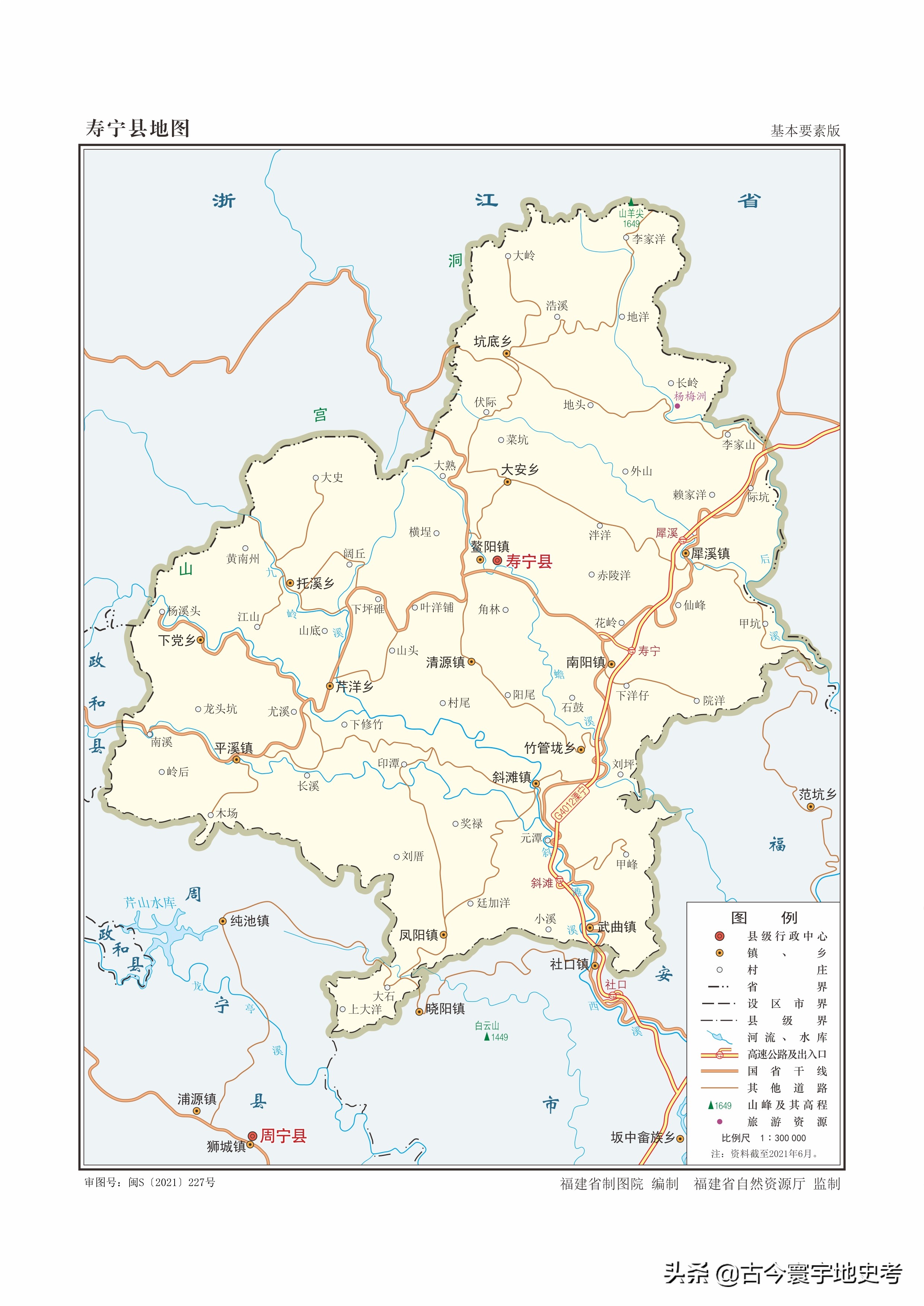 娴欐睙鐪佺寤虹渷鍦板浘,绂忓缓鐪佽繛姹熷幙鍦板浘