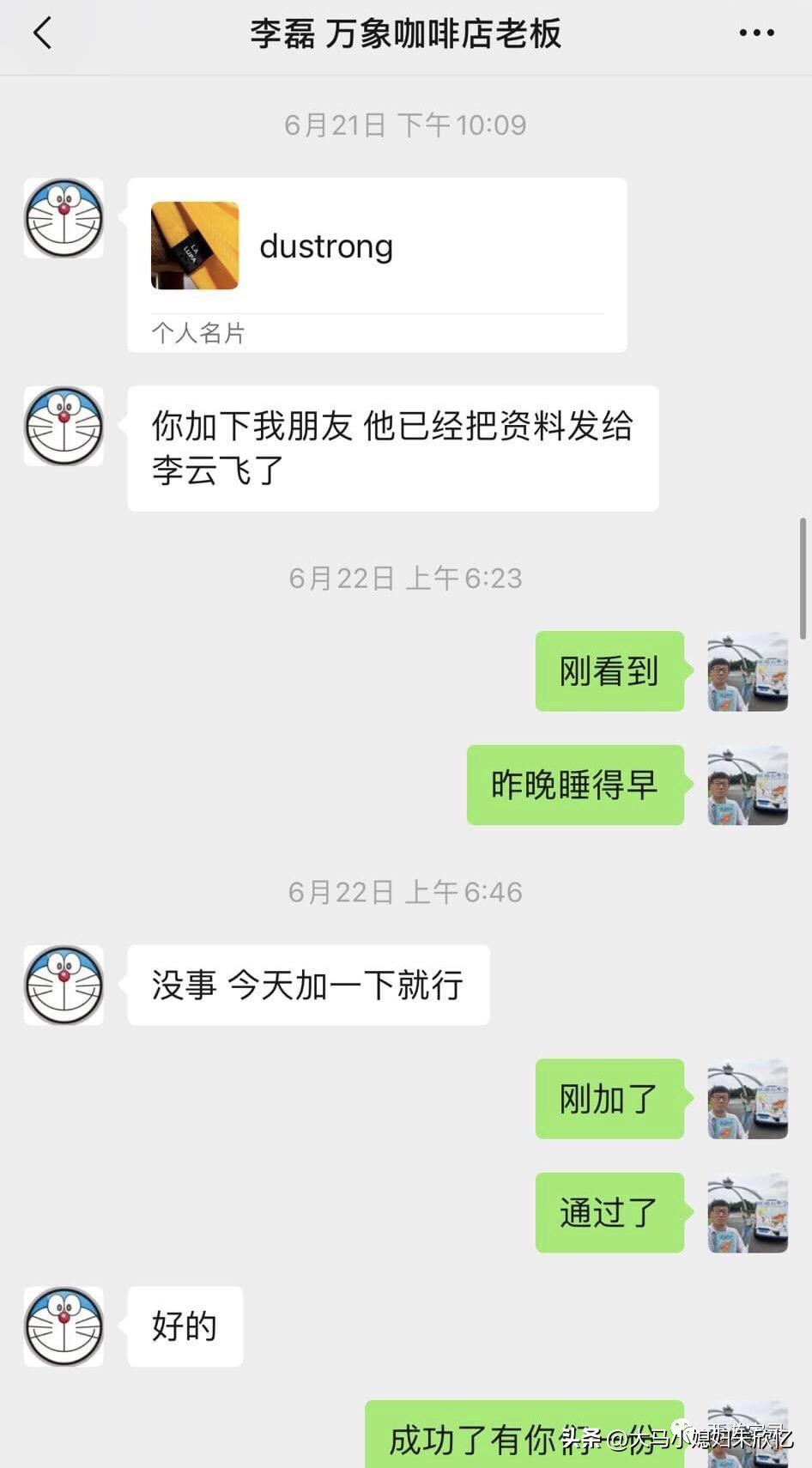 回马来西亚流程,回马来西亚
