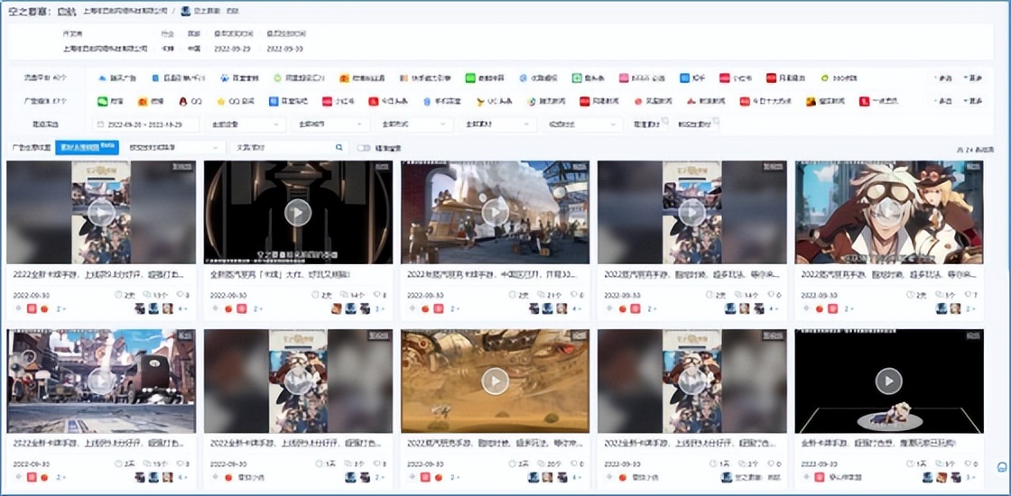 王者荣耀最大对手来袭,原神最大的对手