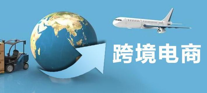 阿里创新模式,阿里巴巴跨境物流体系