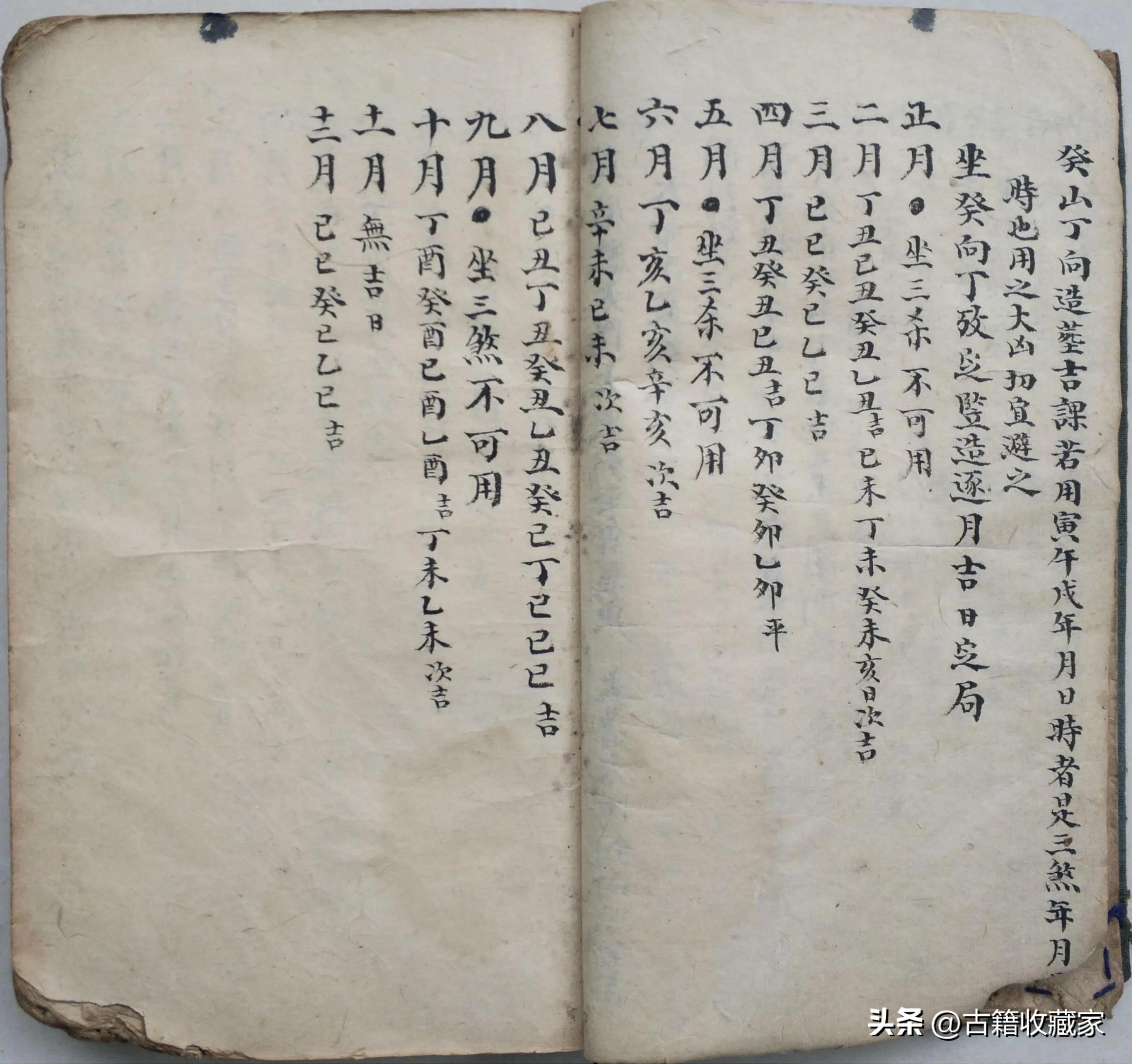 二十四山最精准分金线,二十四山旺相分金秘旨古籍