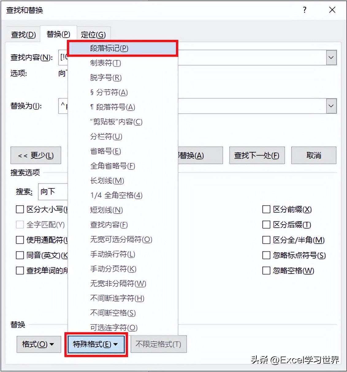 excel里如何把一个单元格数字拆分,excel中数字在一个单元格如何拆分